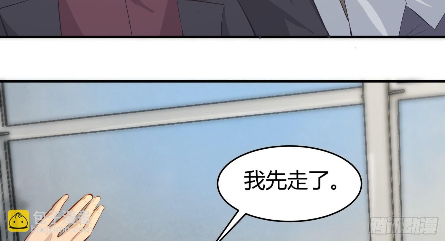 012 垃圾粉(1/2)-第12话