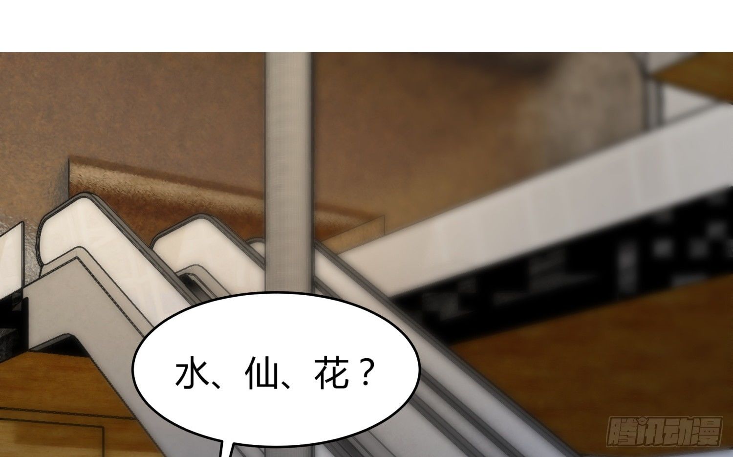 012 垃圾粉(1/2)-第12话