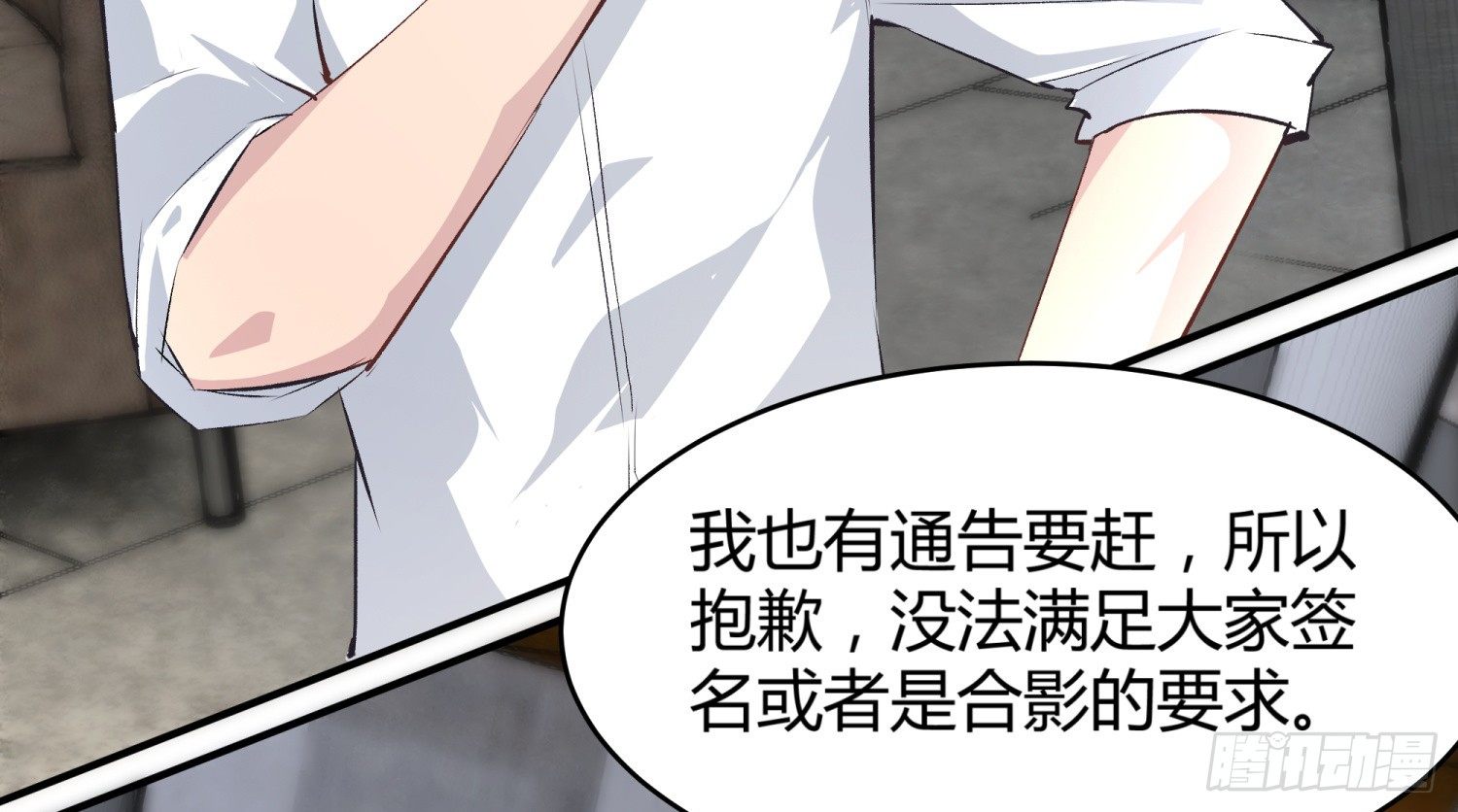 012 垃圾粉(1/2)-第12话