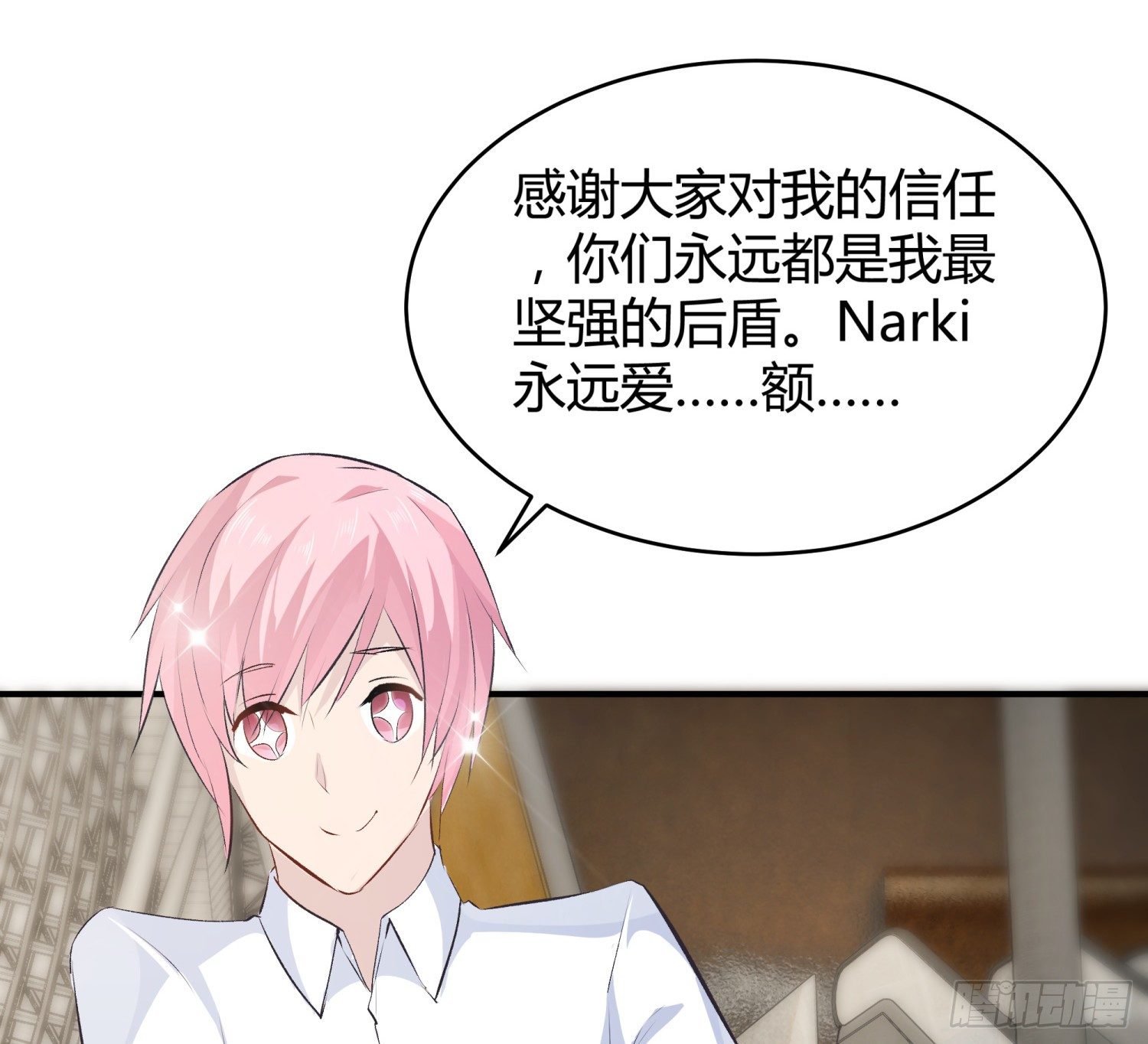 012 垃圾粉(1/2)-第12话