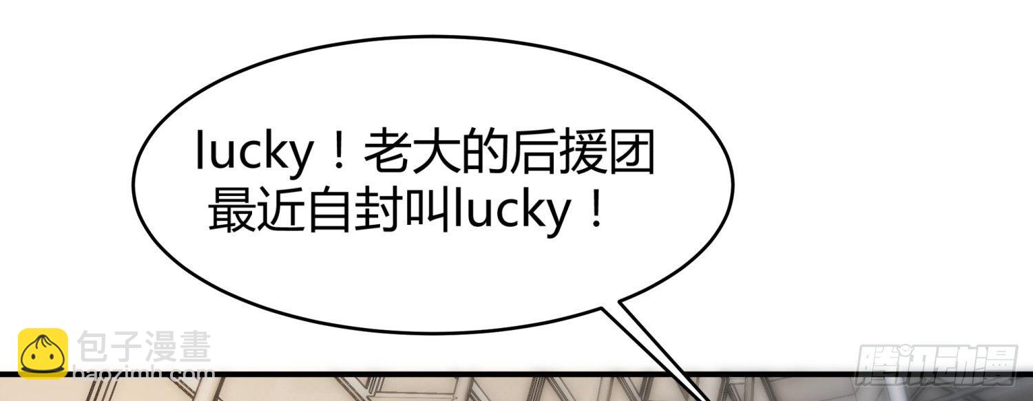 012 垃圾粉(1/2)-第12话