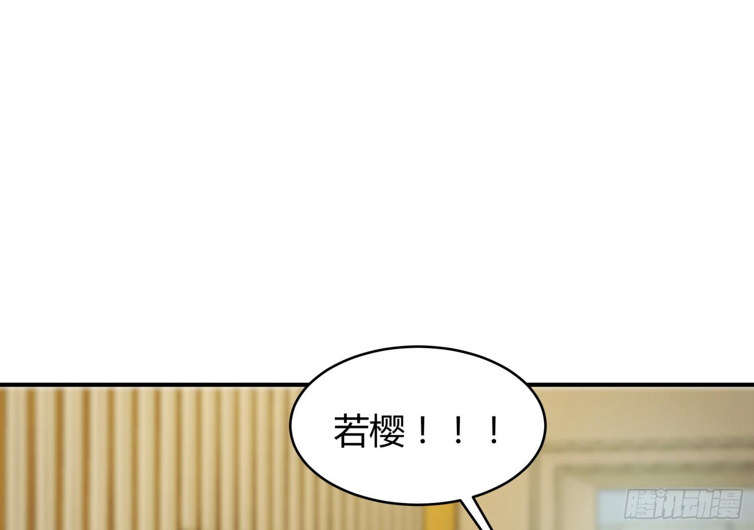 014 偷心怪盗风白(1/2)-第14话