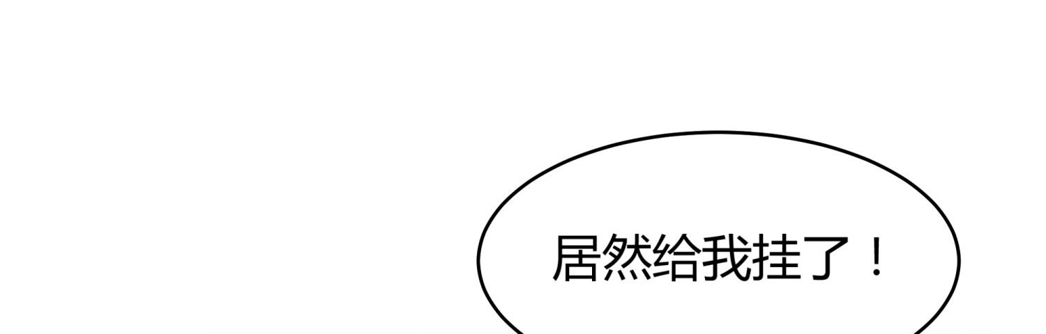 014 偷心怪盗风白(1/2)-第14话