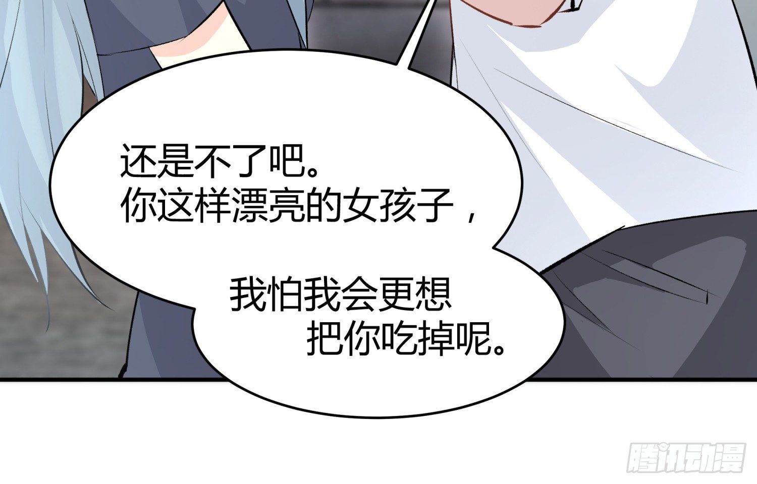 014 偷心怪盗风白(1/2)-第14话