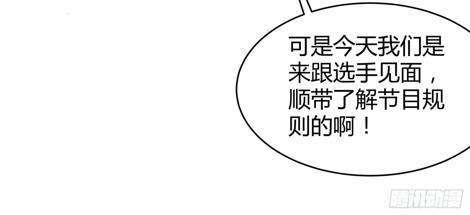 014 偷心怪盗风白(1/2)-第14话