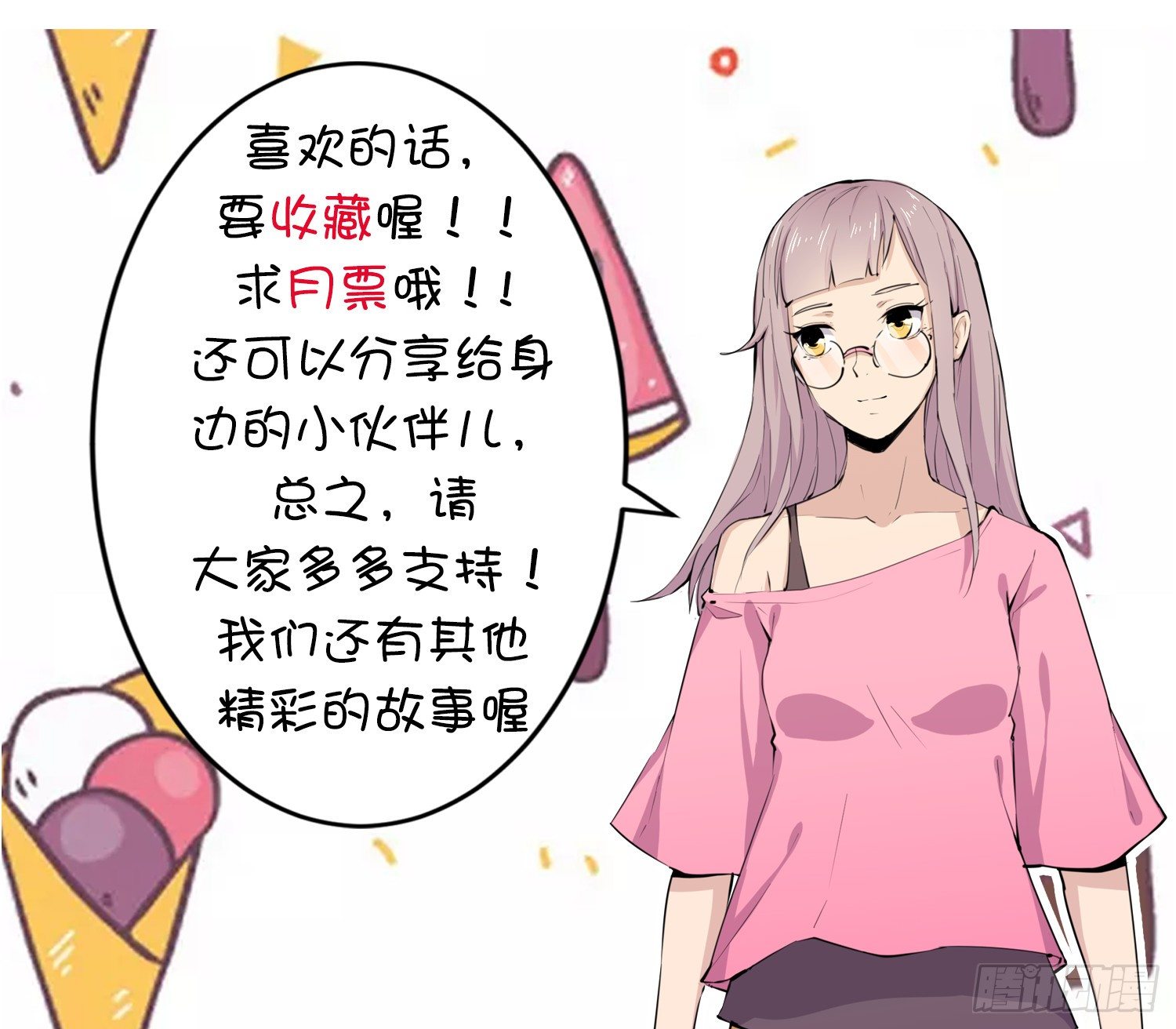 014 偷心怪盗风白(1/2)-第14话