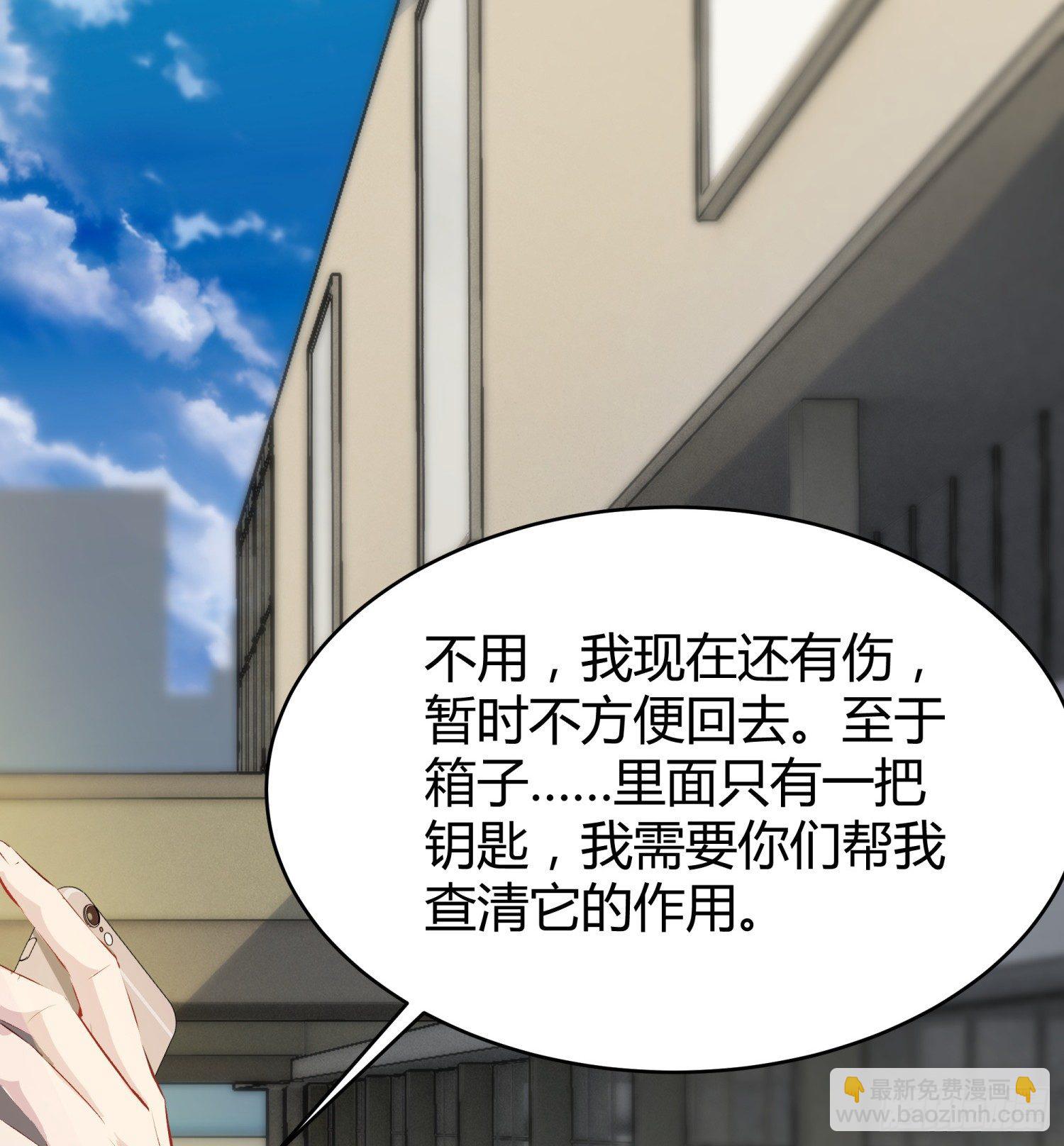 014 偷心怪盗风白(1/2)-第14话