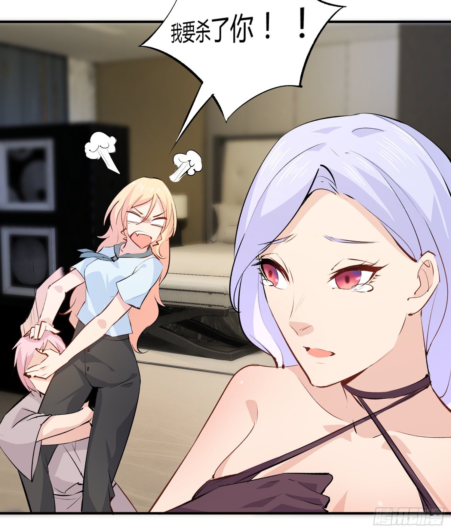 016 嗯嗯嗯&hellip;&hellip;啊啊啊&hellip;&hellip;(1/2)-第16话