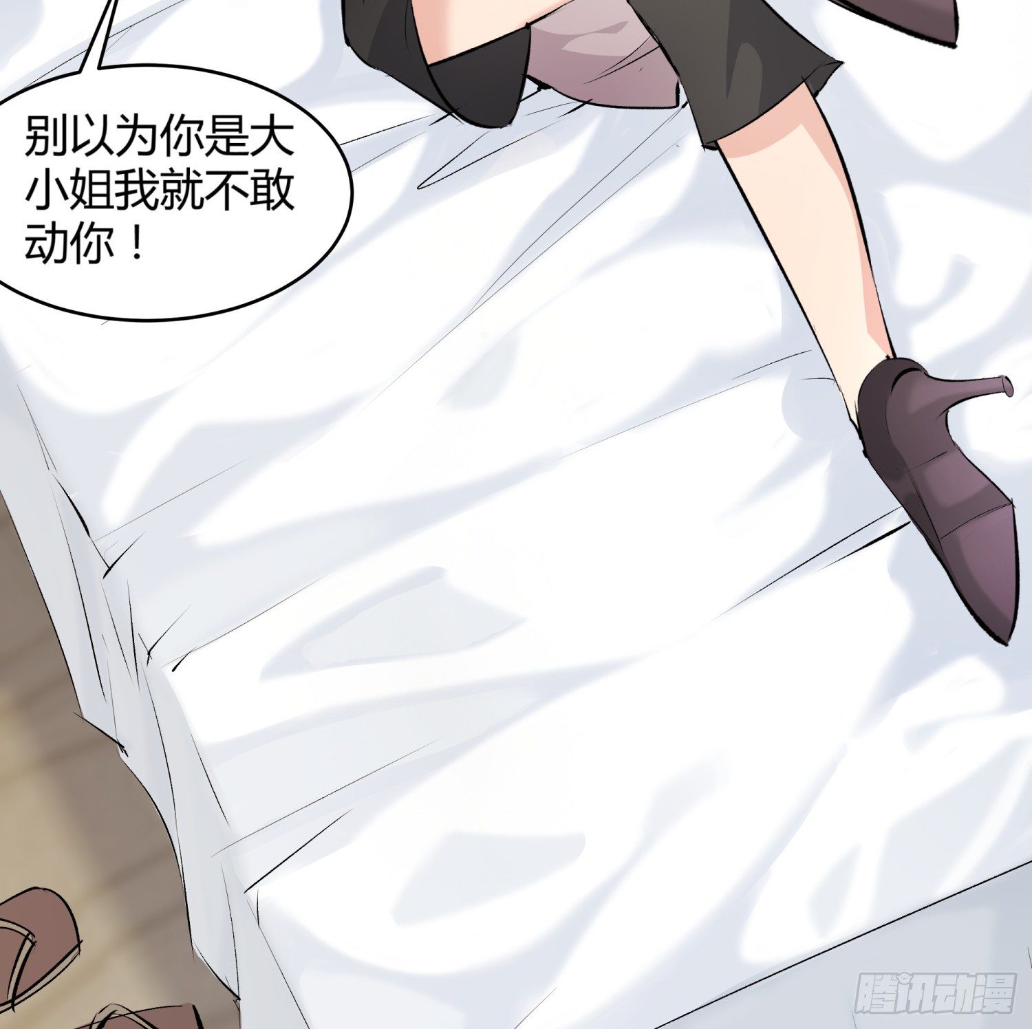 016 嗯嗯嗯&hellip;&hellip;啊啊啊&hellip;&hellip;(1/2)-第16话