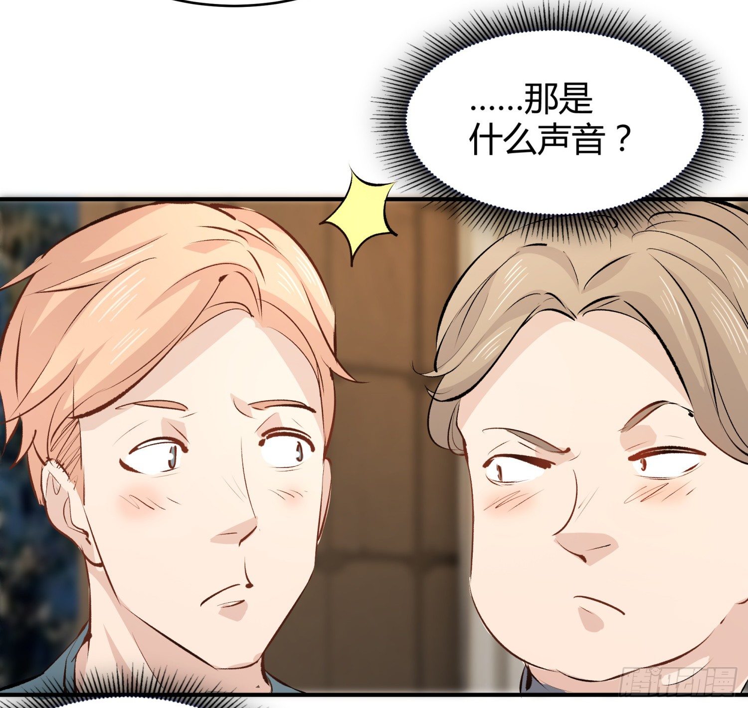 016 嗯嗯嗯&hellip;&hellip;啊啊啊&hellip;&hellip;(1/2)-第16话