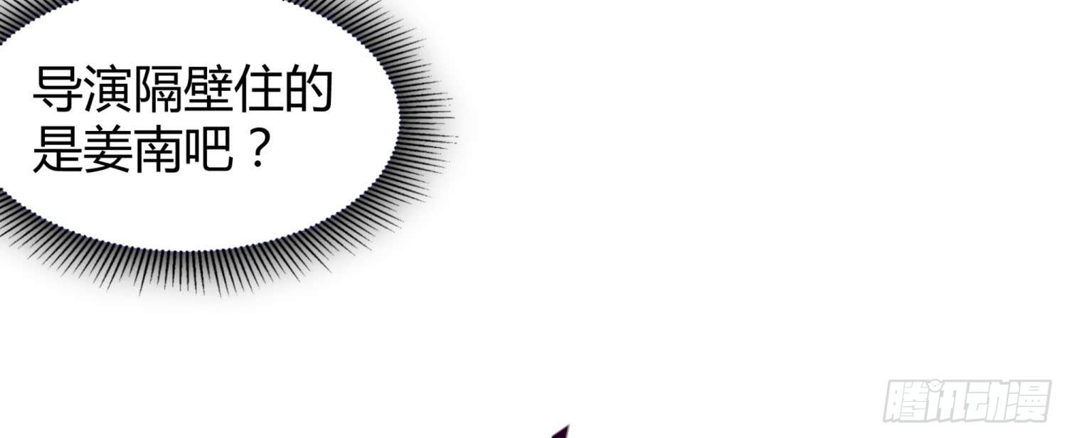 016 嗯嗯嗯&hellip;&hellip;啊啊啊&hellip;&hellip;(1/2)-第16话