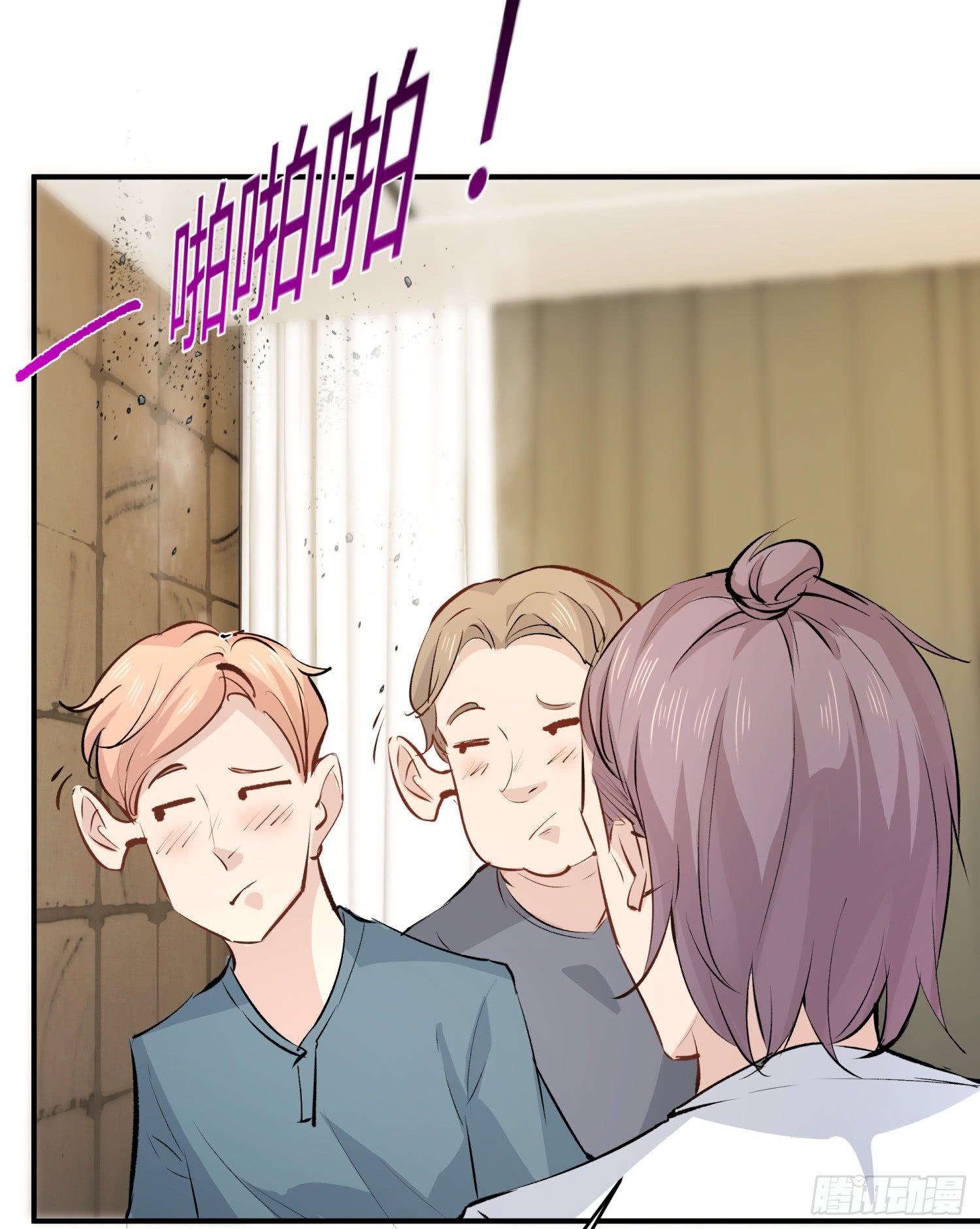 016 嗯嗯嗯&hellip;&hellip;啊啊啊&hellip;&hellip;(1/2)-第16话