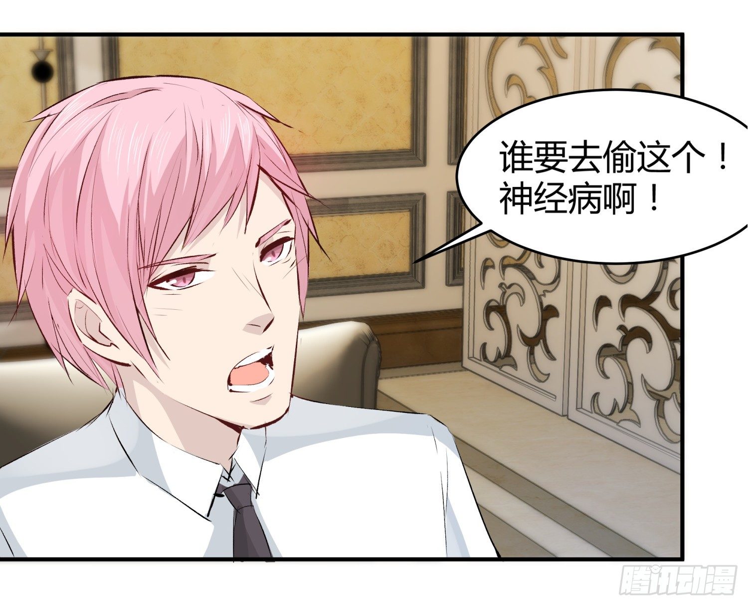 018 噩梦的女人(1/2)-第18话