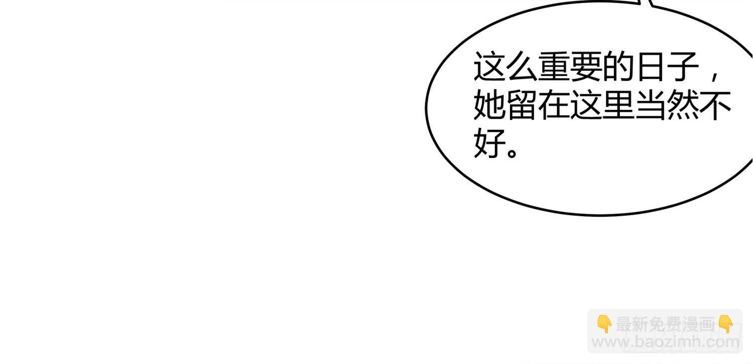 018 噩梦的女人(1/2)-第18话