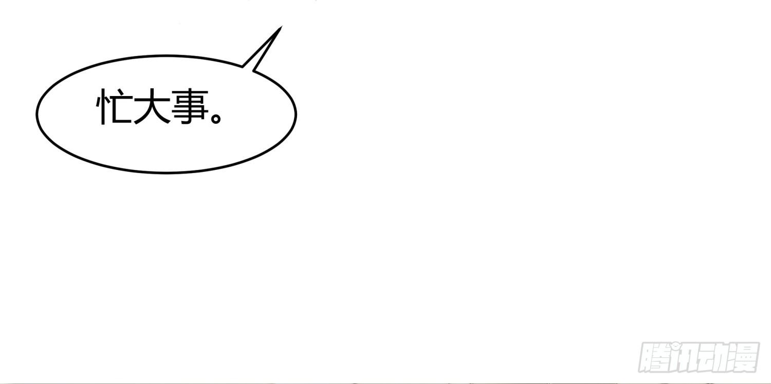 018 噩梦的女人(1/2)-第18话