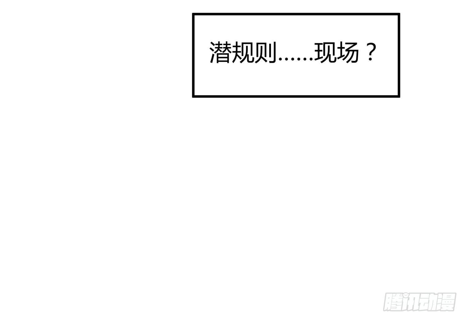 018 噩梦的女人(1/2)-第18话