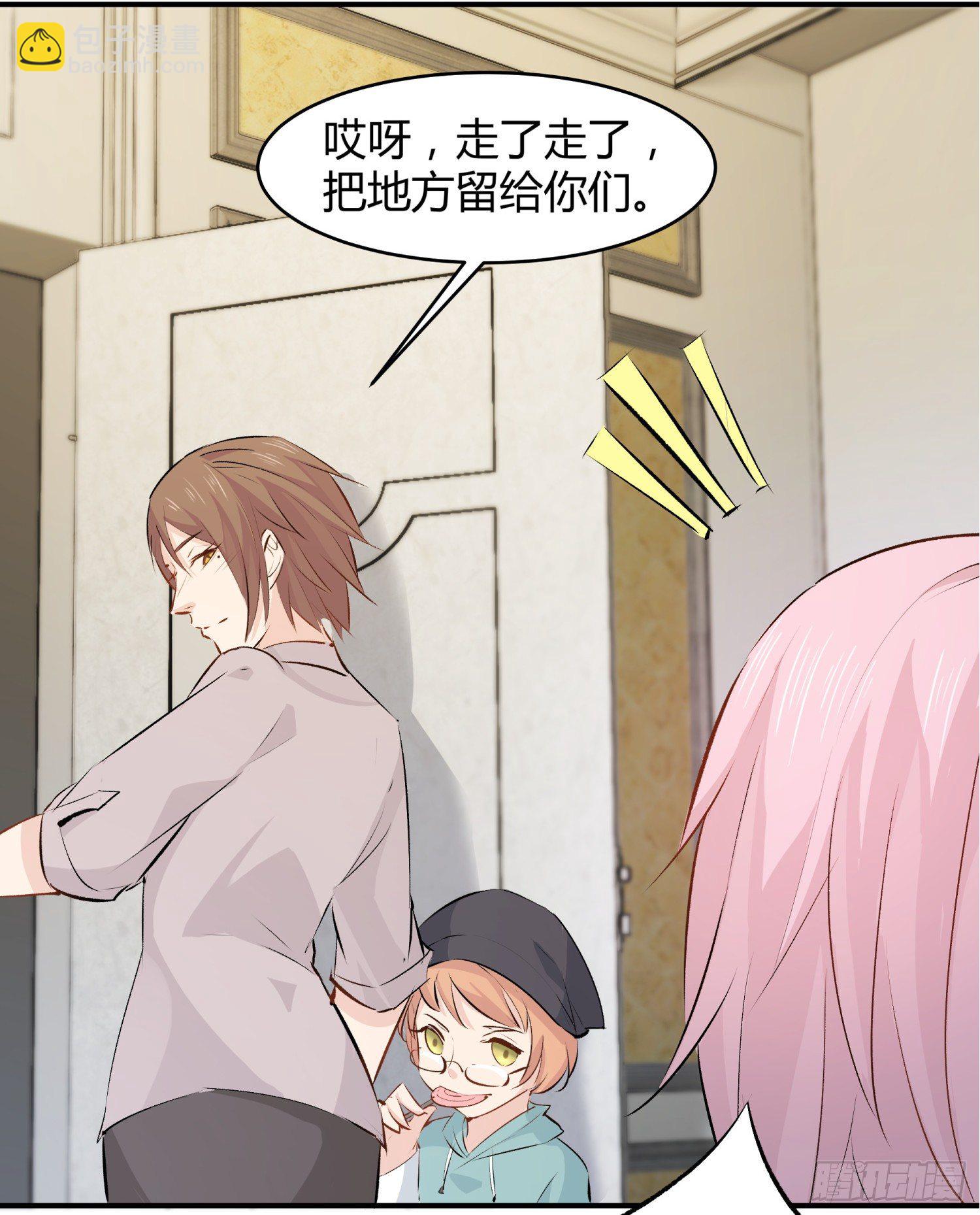 018 噩梦的女人(1/2)-第18话