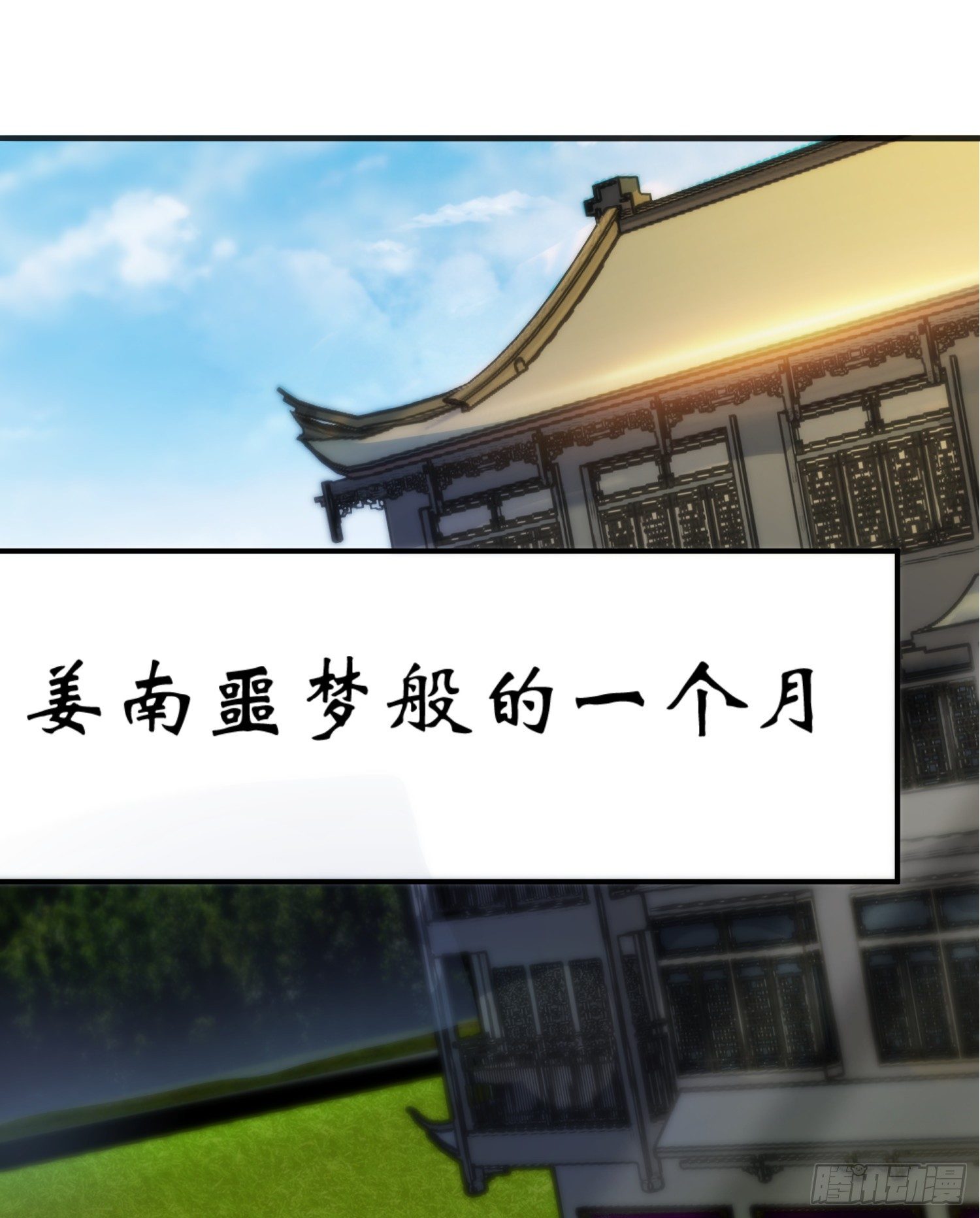 018 噩梦的女人(1/2)-第18话