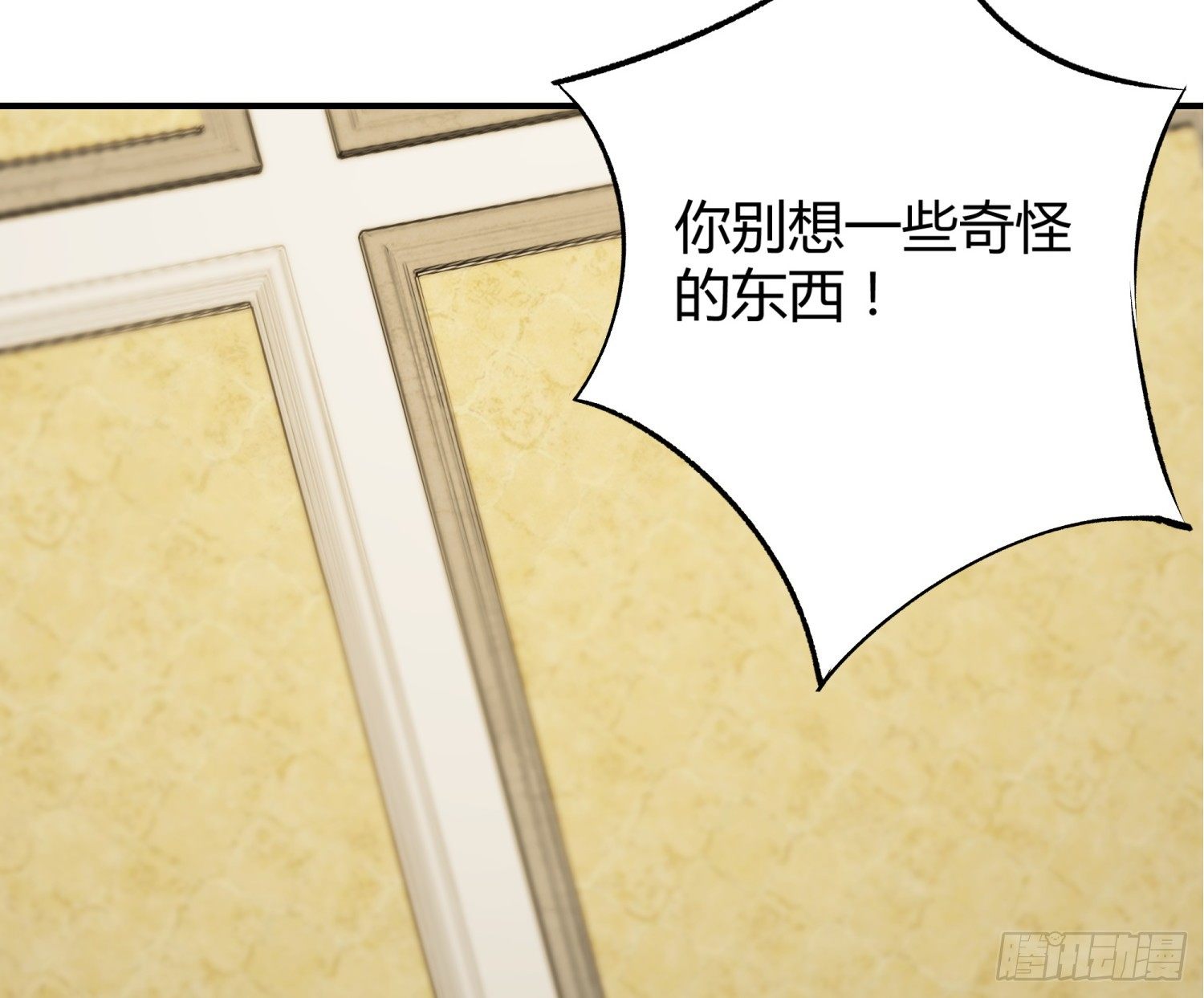 018 噩梦的女人(1/2)-第18话