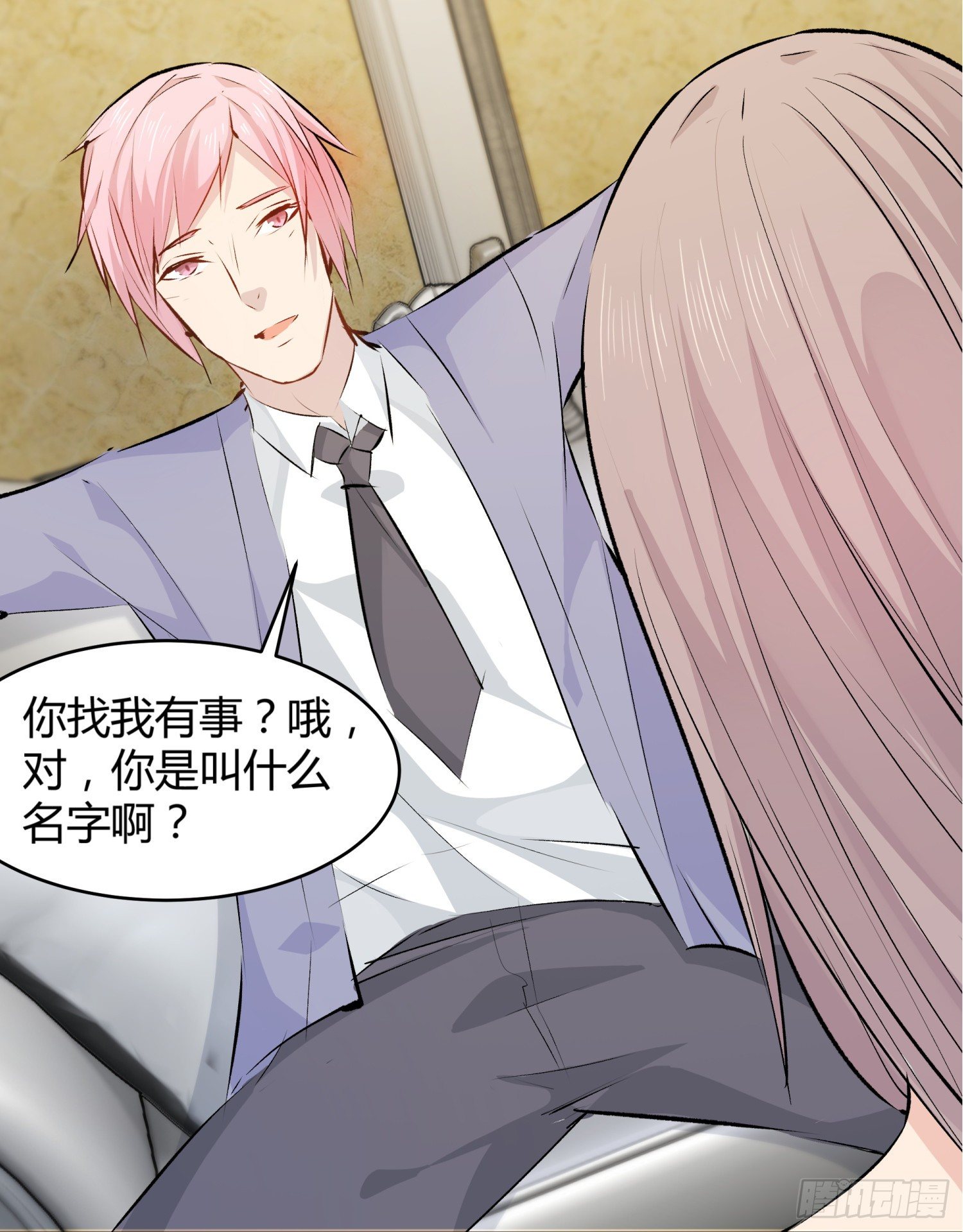 018 噩梦的女人(1/2)-第18话