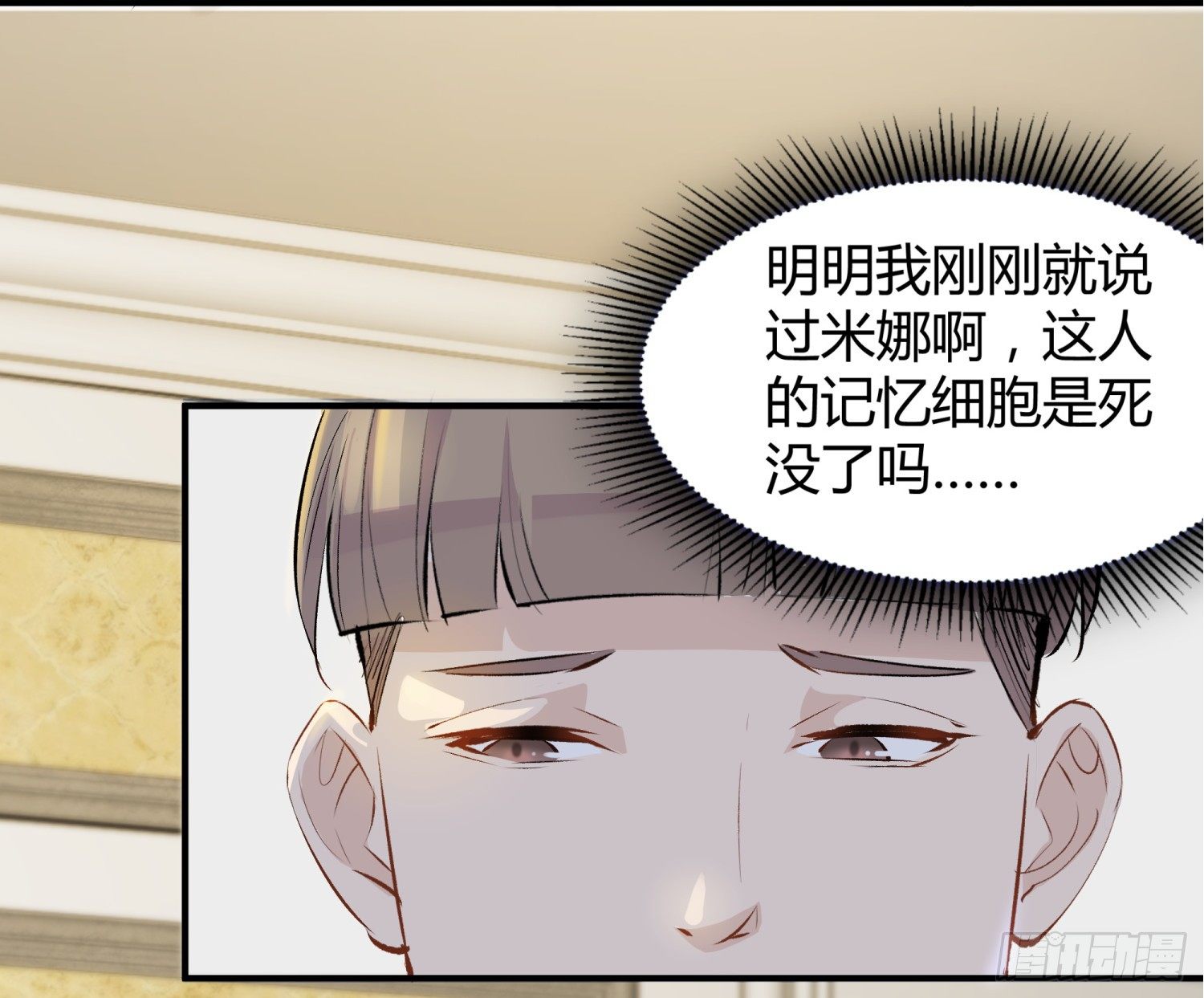 018 噩梦的女人(1/2)-第18话