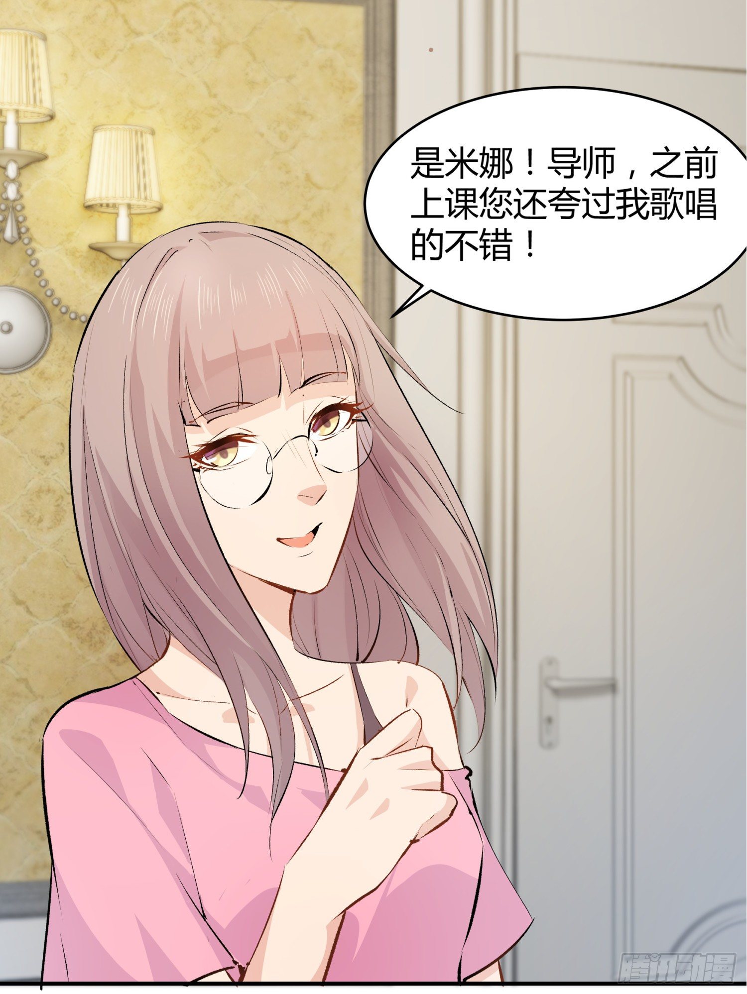 018 噩梦的女人(1/2)-第18话