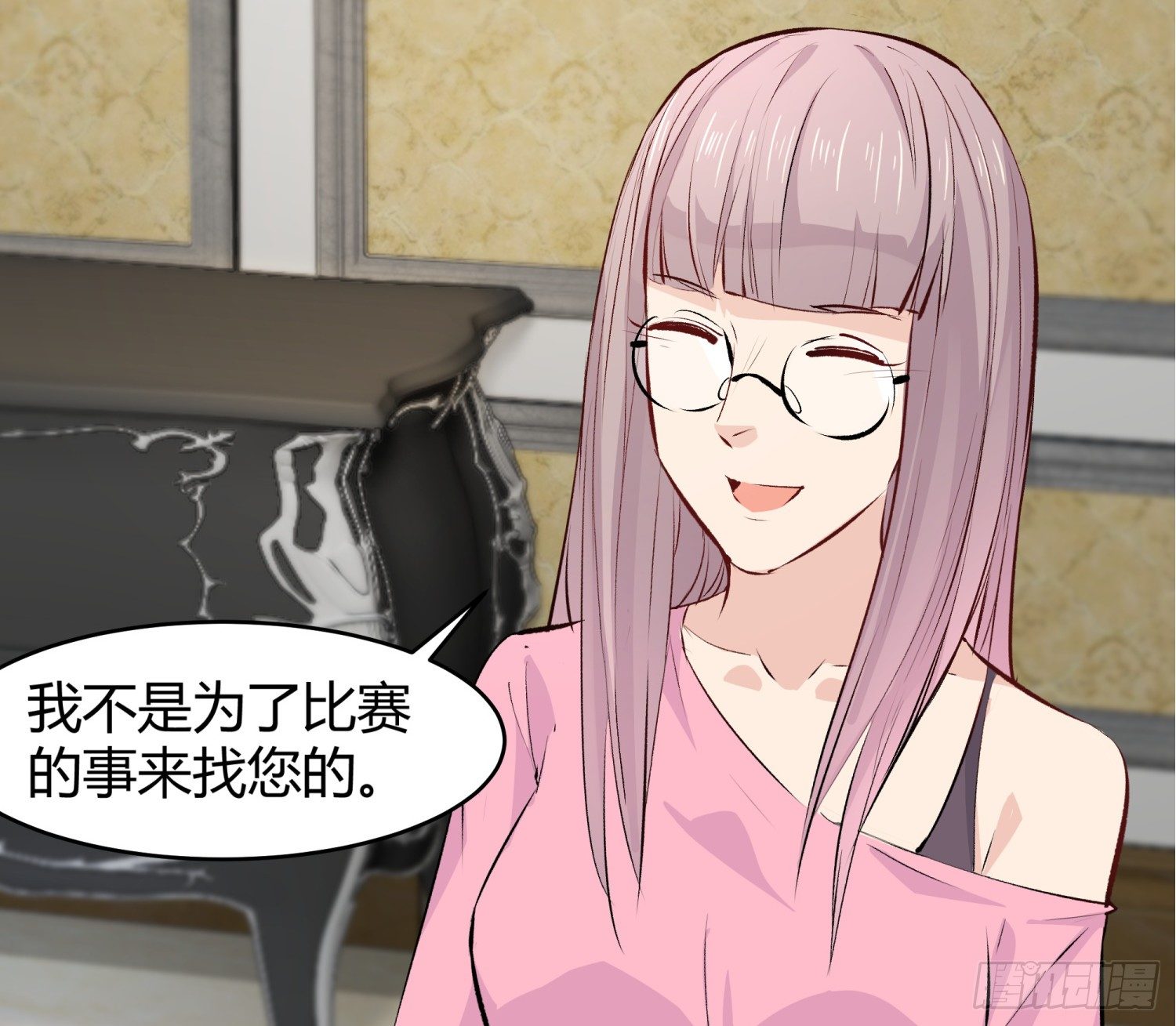 018 噩梦的女人(1/2)-第18话