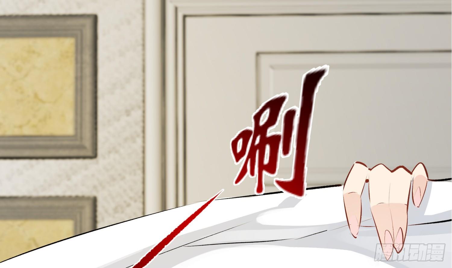 018 噩梦的女人(1/2)-第18话