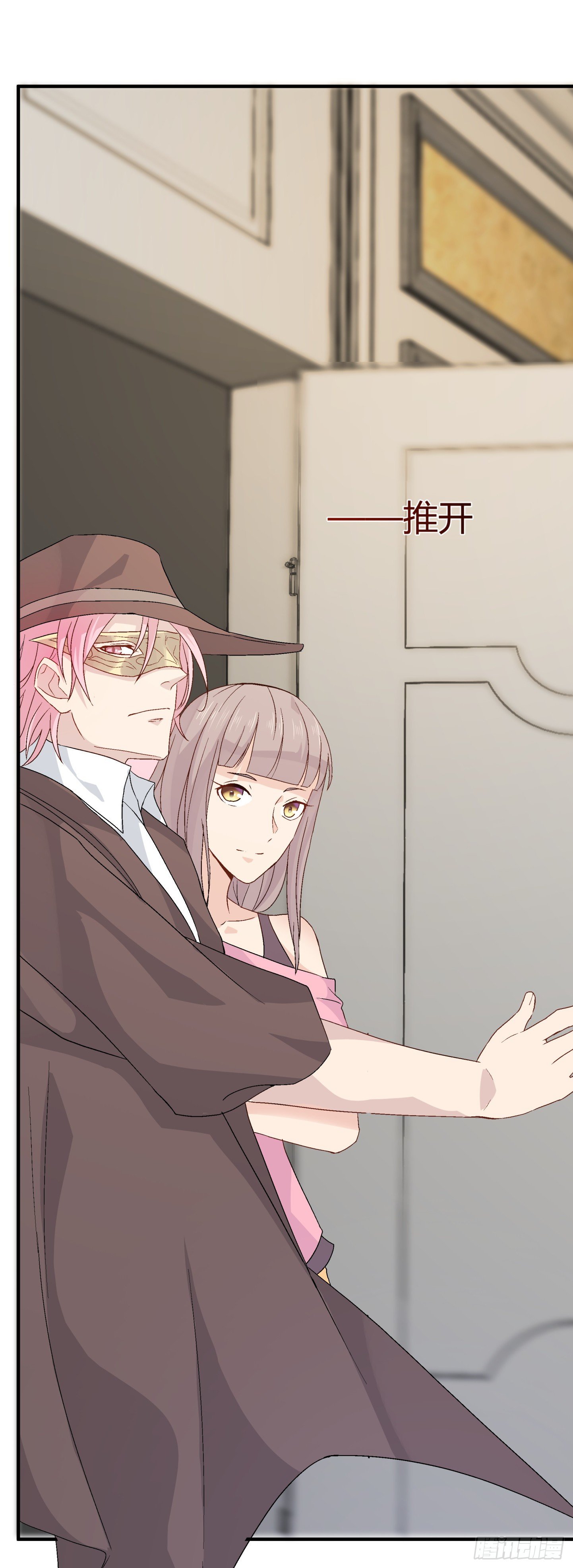 021 我是造了什么孽(1/2)-第22话