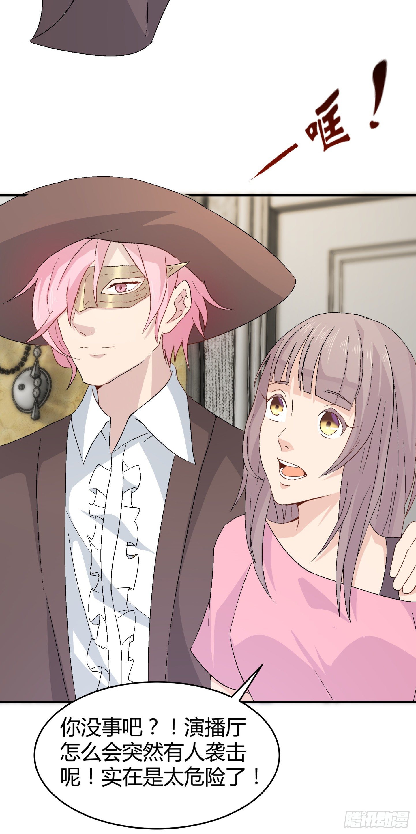 021 我是造了什么孽(1/2)-第22话