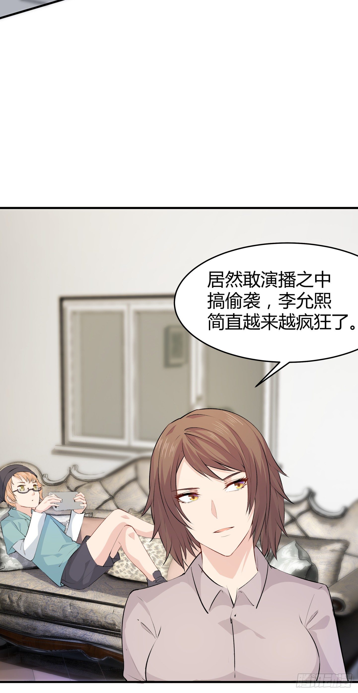 021 我是造了什么孽(1/2)-第22话