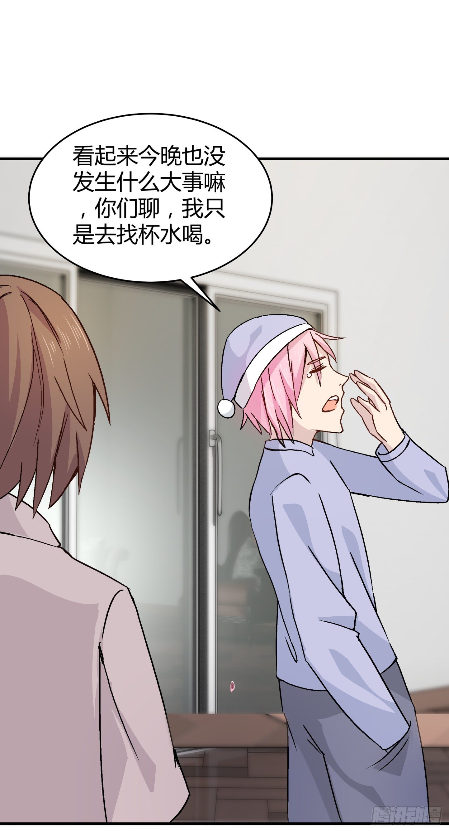 021 我是造了什么孽(1/2)-第22话