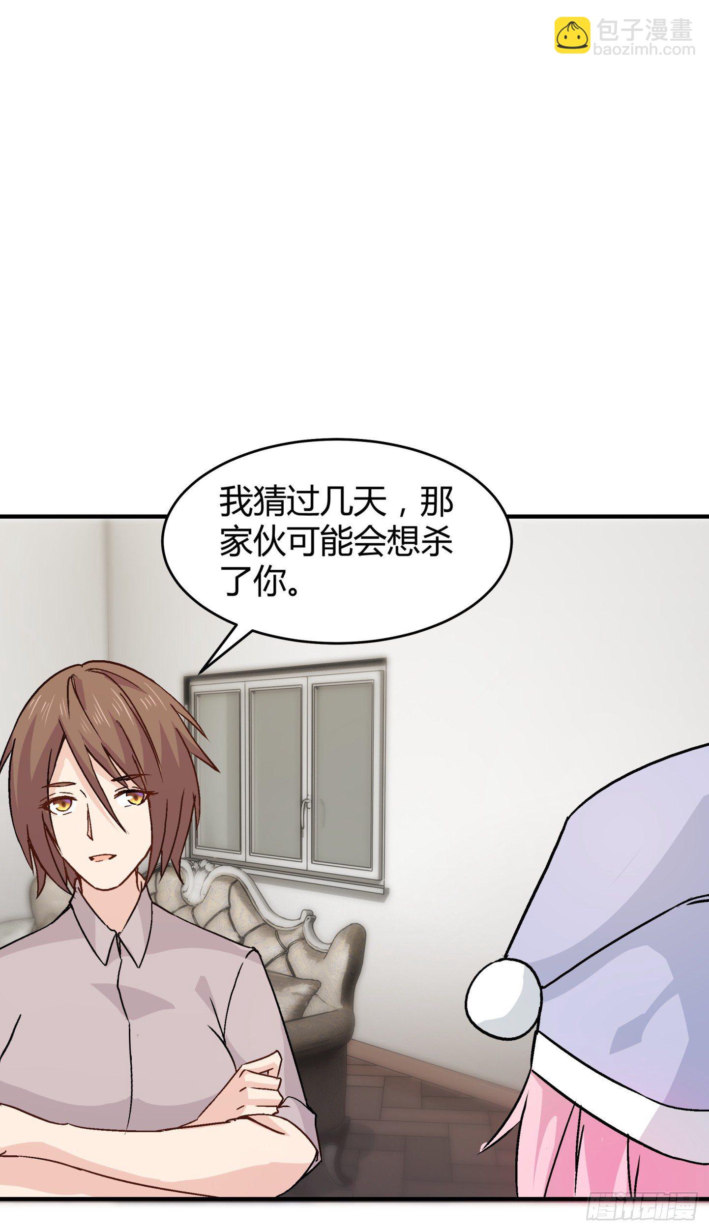 021 我是造了什么孽(1/2)-第22话