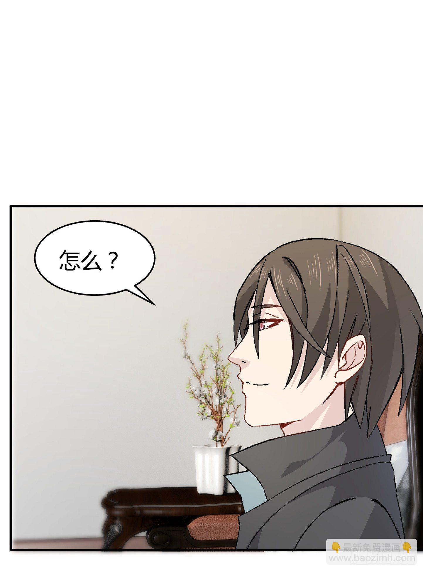 021 我是造了什么孽(1/2)-第22话