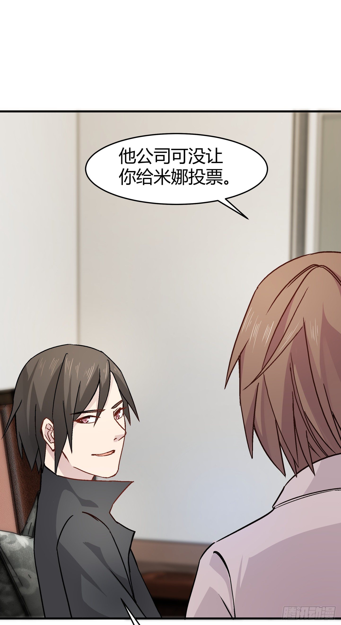 021 我是造了什么孽(1/2)-第22话