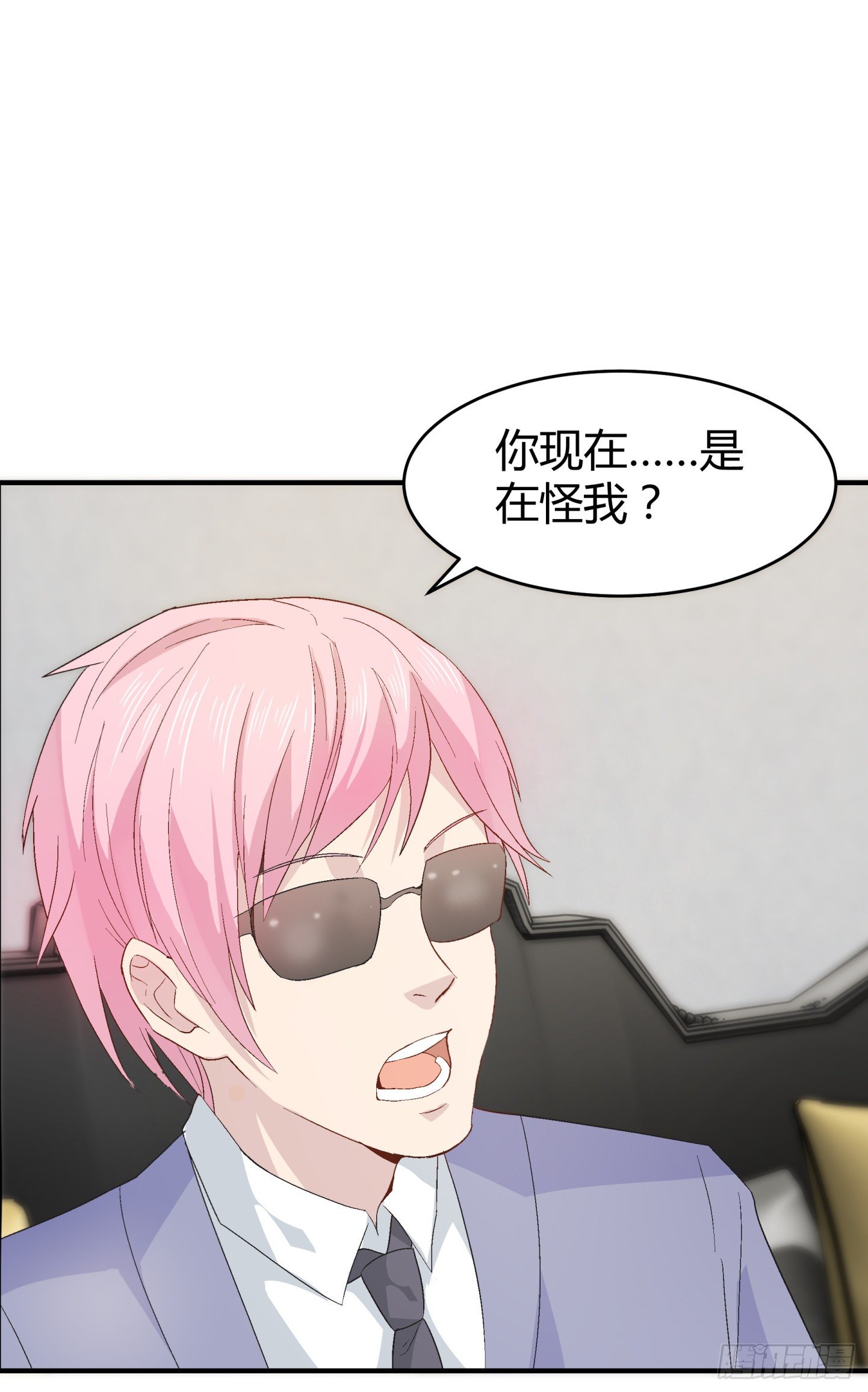 021 我是造了什么孽(1/2)-第22话