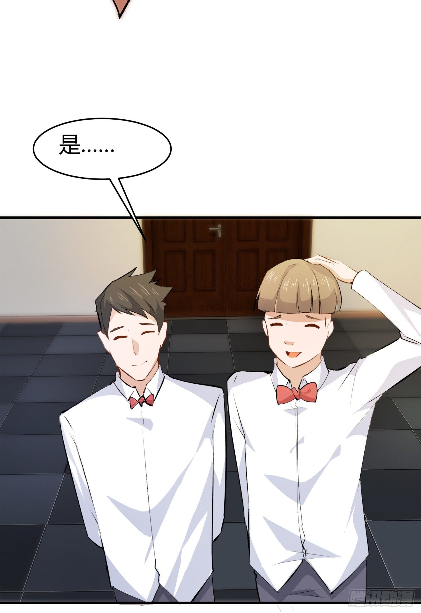 021 我是造了什么孽(1/2)-第22话