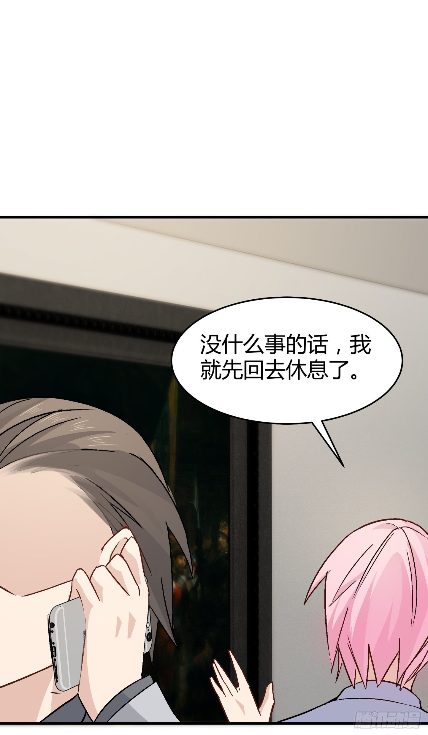 021 我是造了什么孽(1/2)-第22话