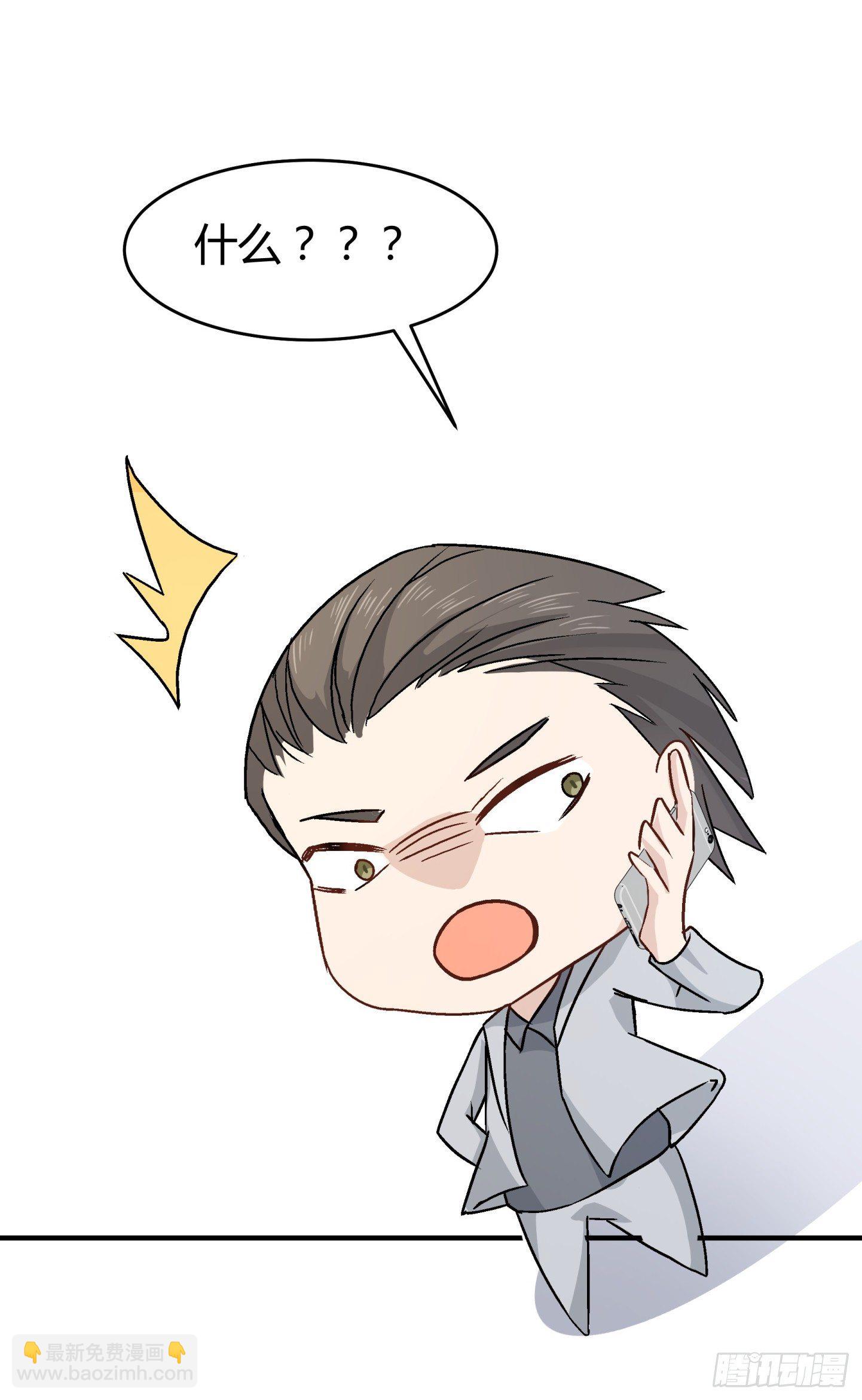 021 我是造了什么孽(1/2)-第22话