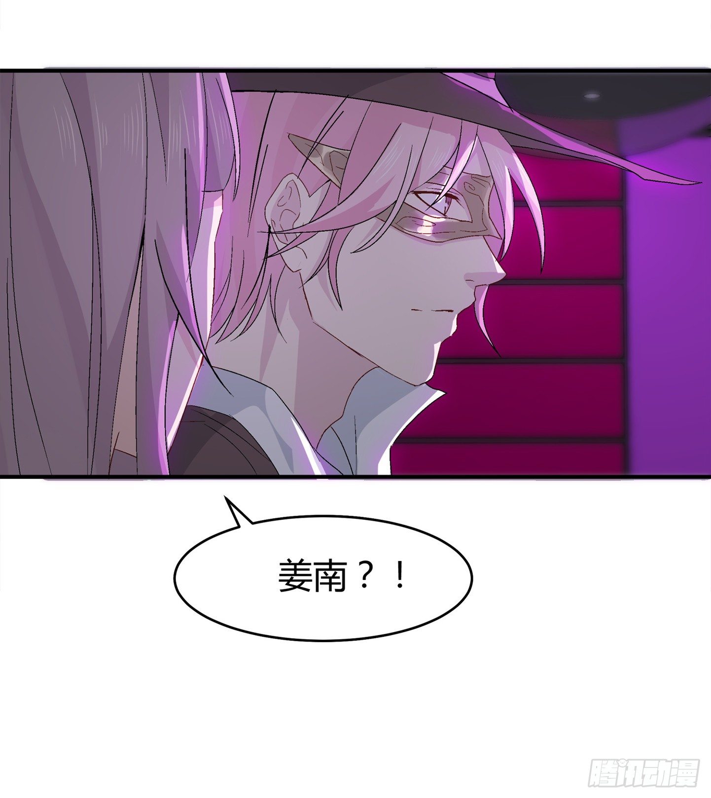 021 我是造了什么孽(1/2)-第22话