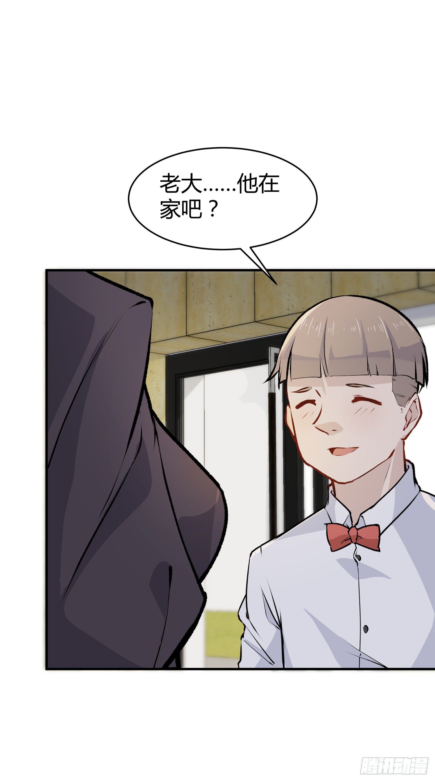 023 辞演(1/2)-第24话