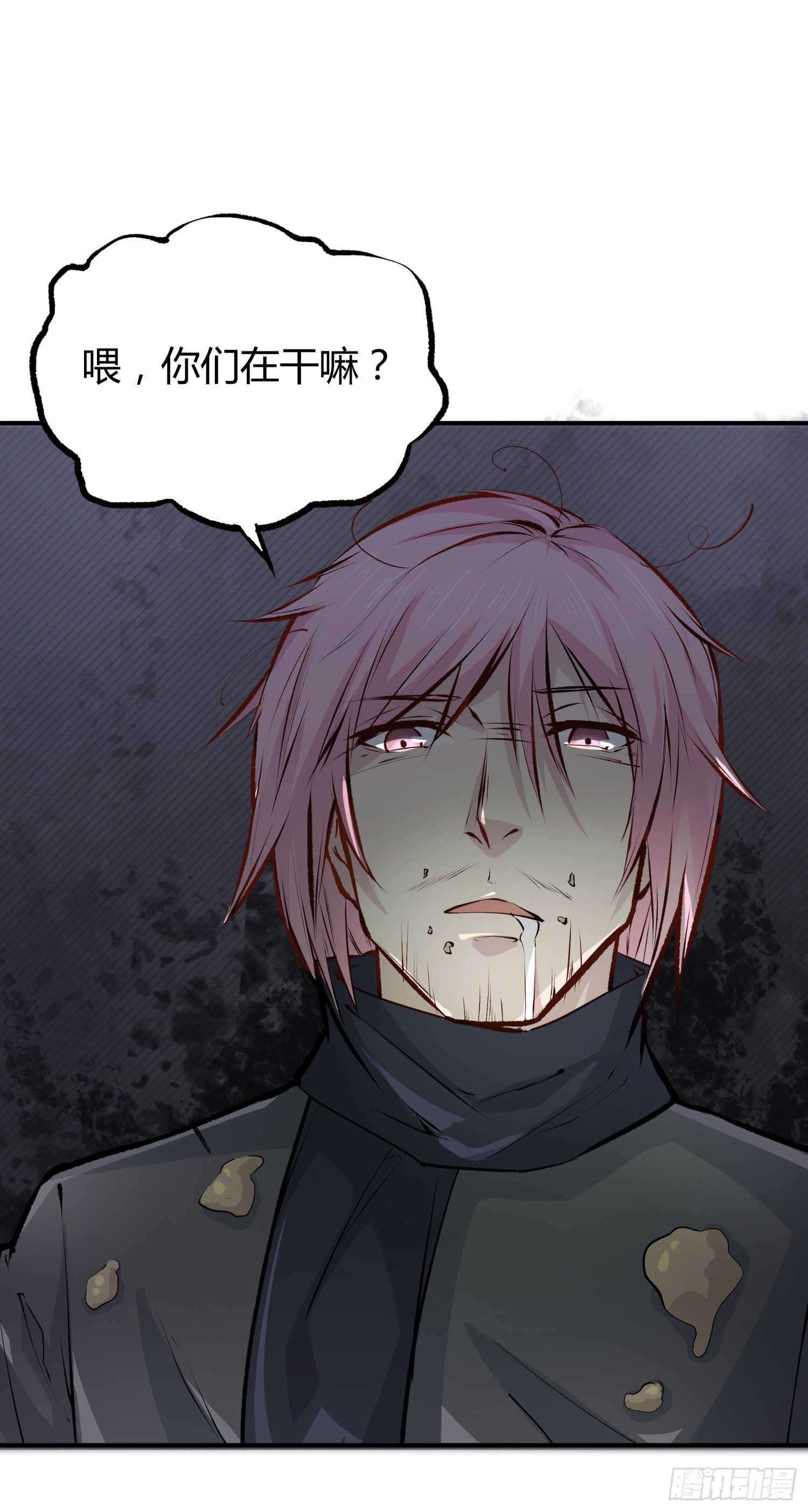 023 辞演(1/2)-第24话