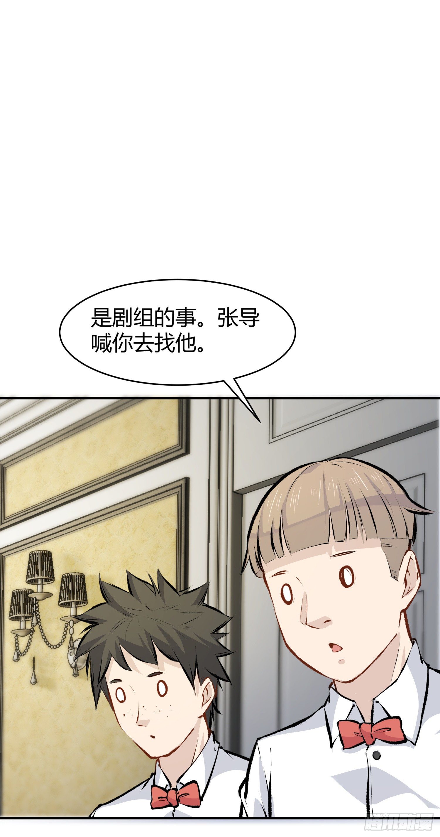 023 辞演(1/2)-第24话