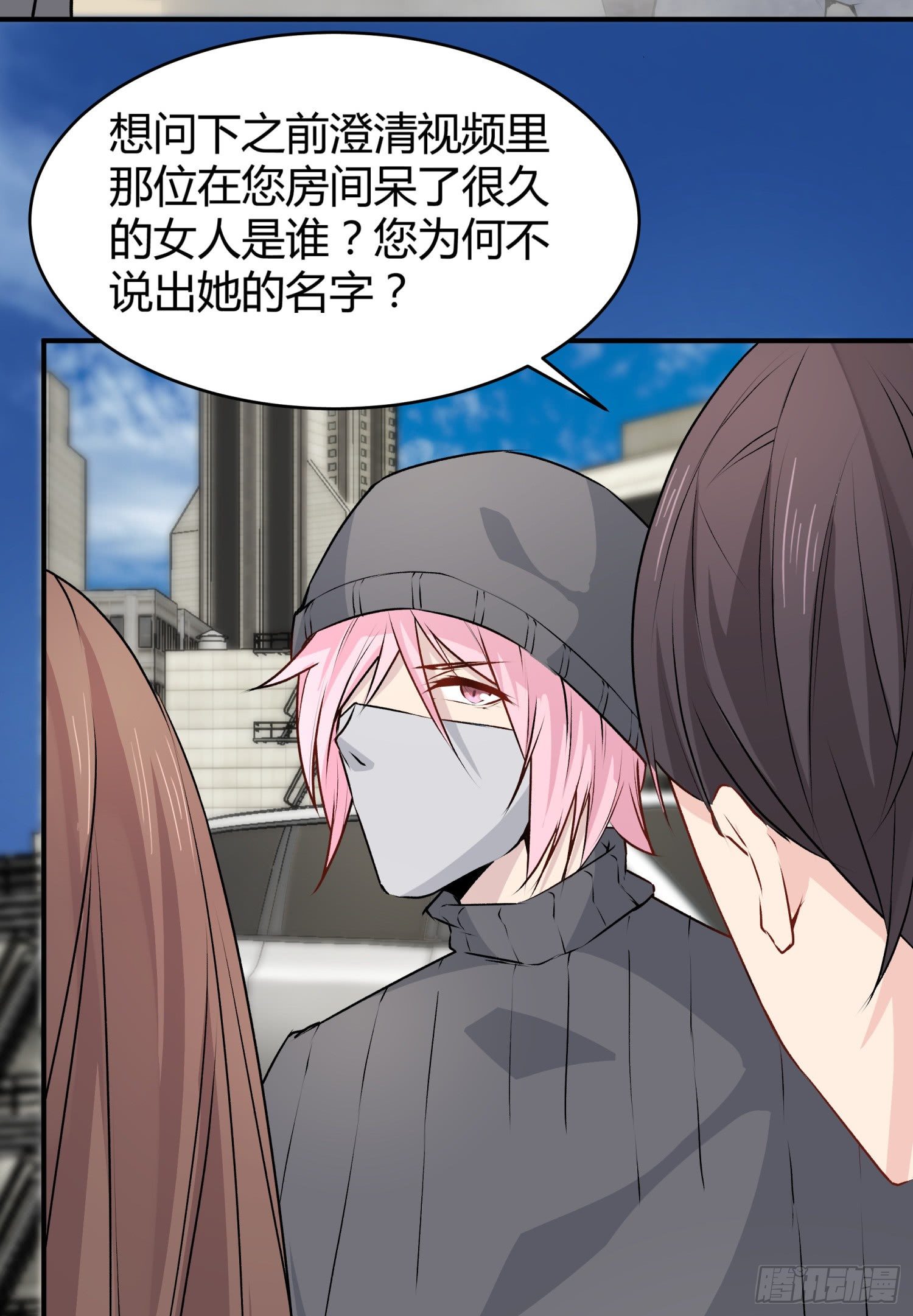 023 辞演(1/2)-第24话