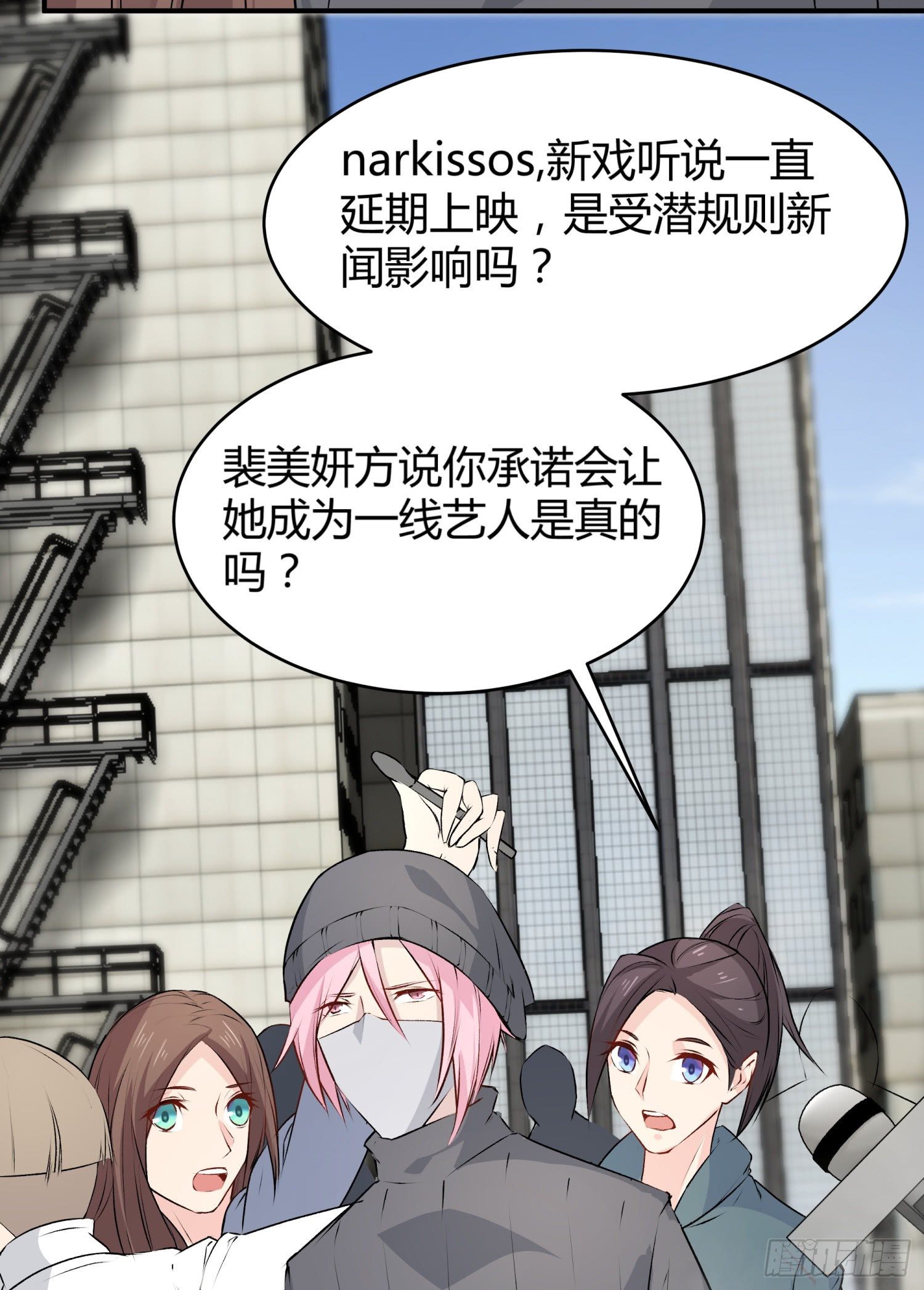 023 辞演(1/2)-第24话