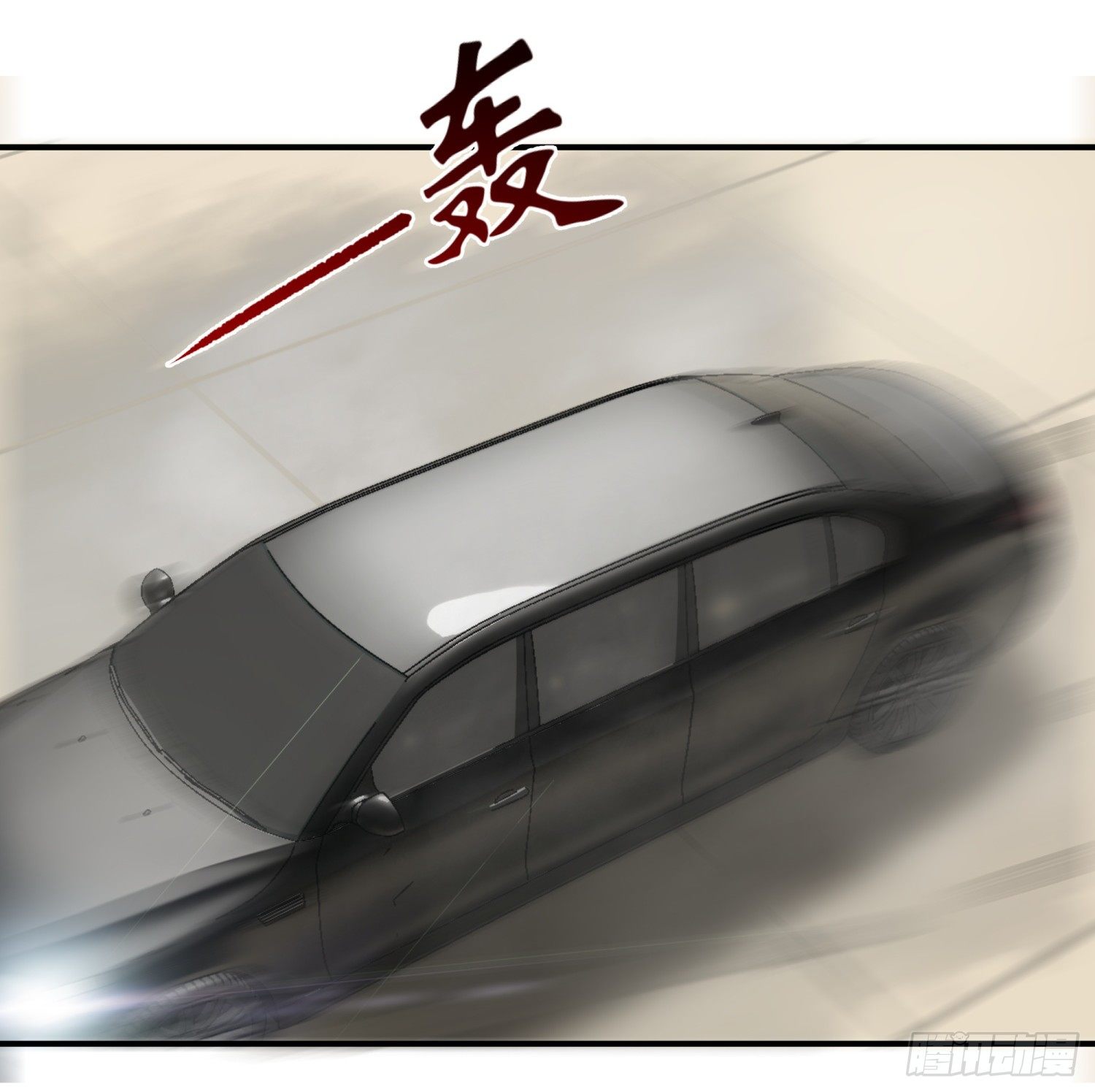 023 辞演(1/2)-第24话