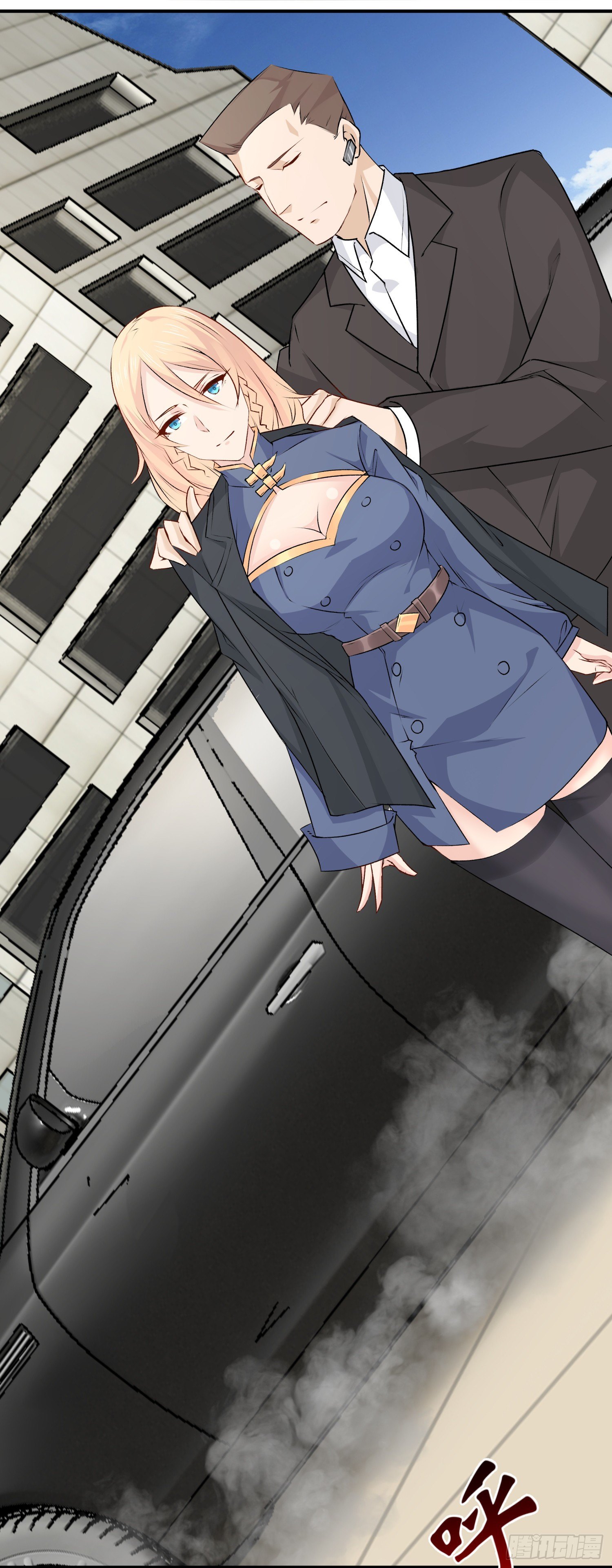 023 辞演(1/2)-第24话