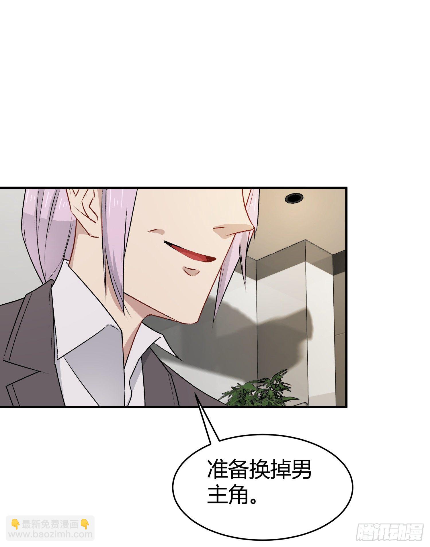 024 我自己辞演-第26话