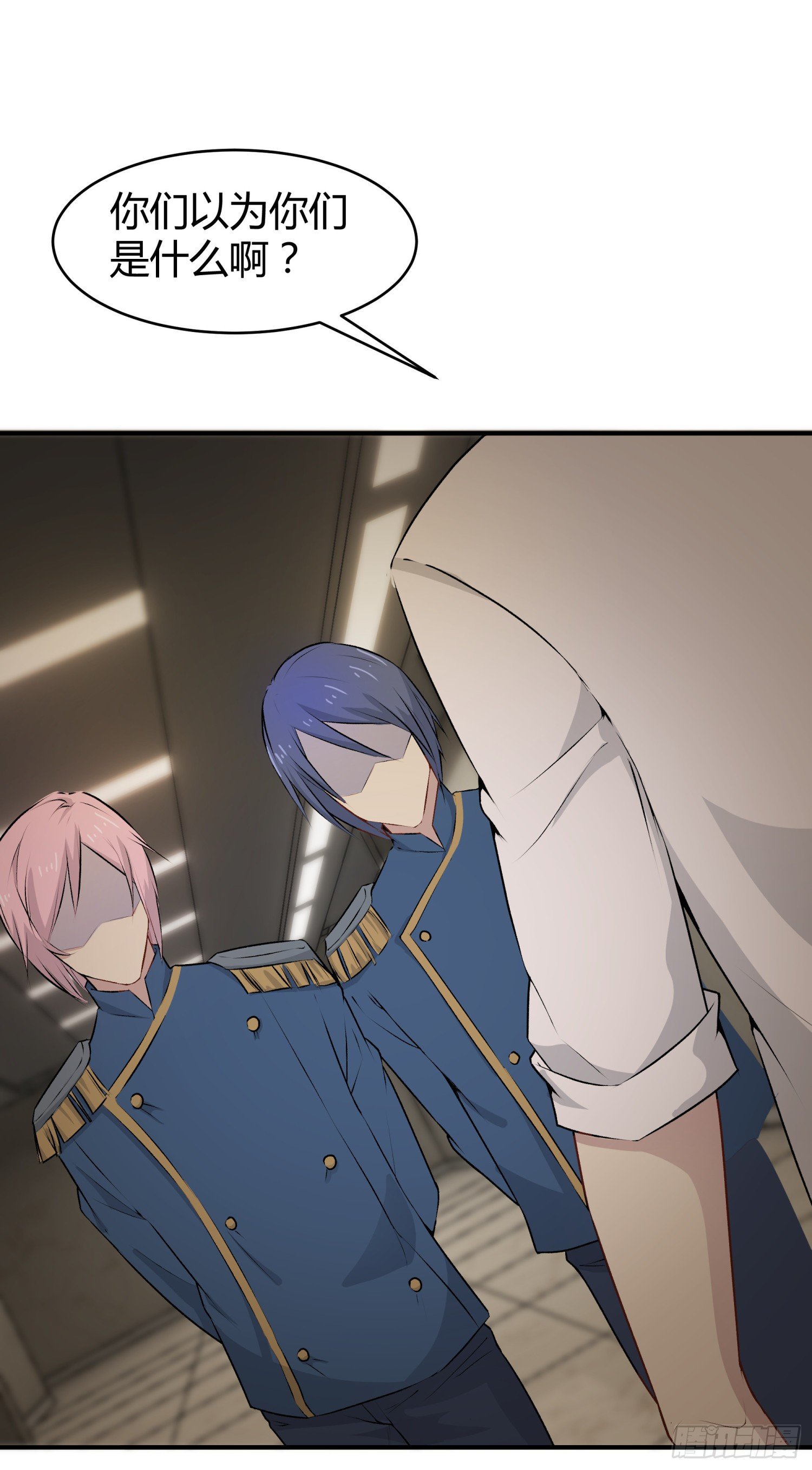 024 我自己辞演-第26话