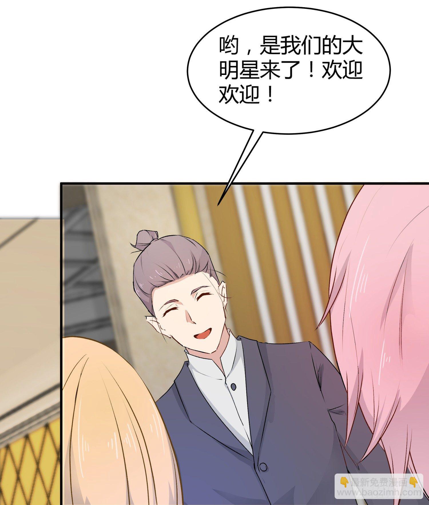 024 我自己辞演-第26话